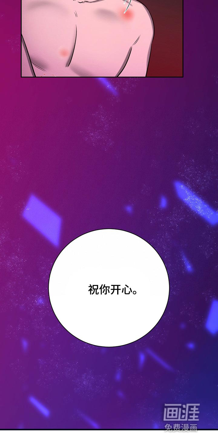 第39话 第9页