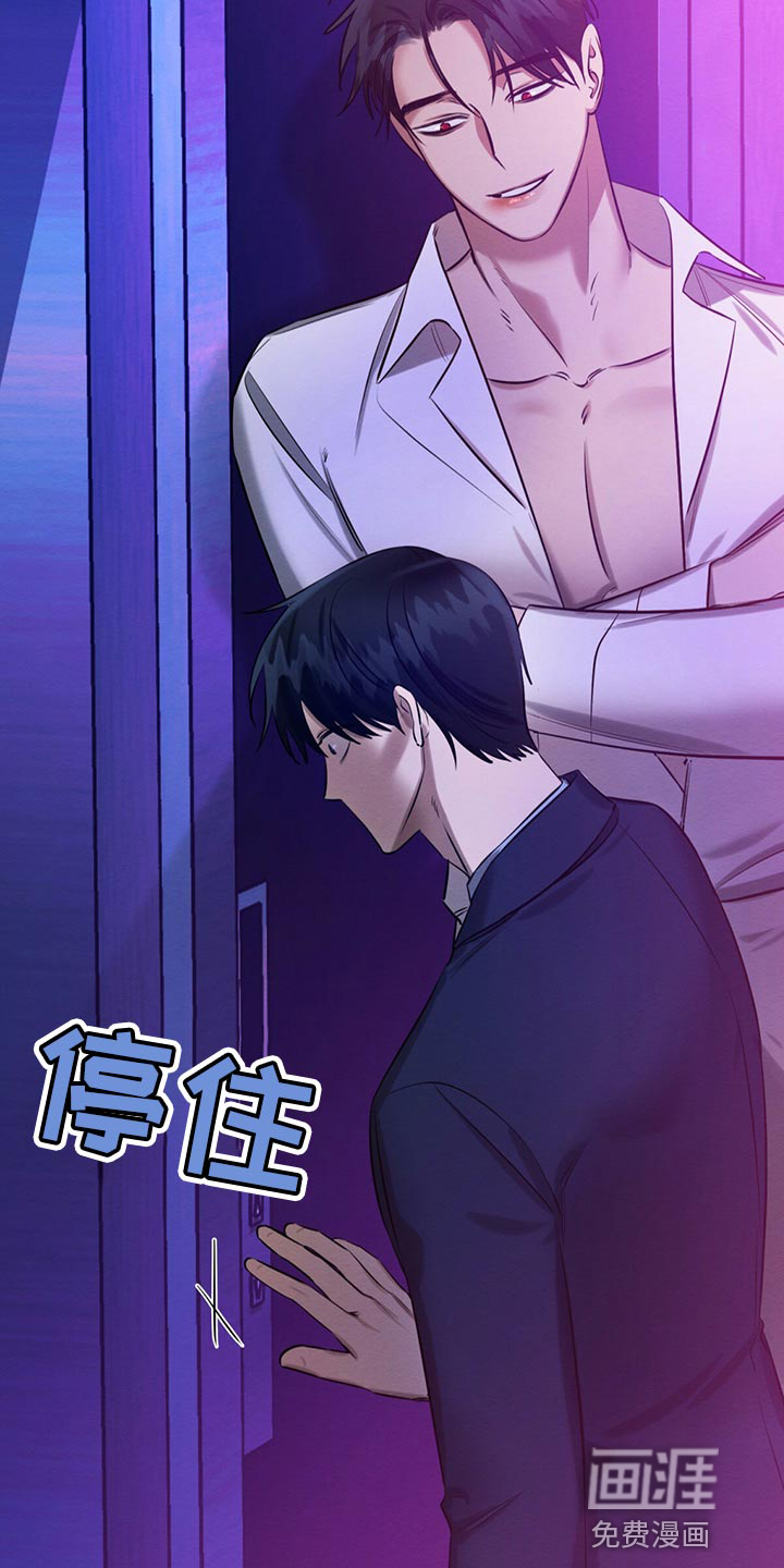 第39话 第13页