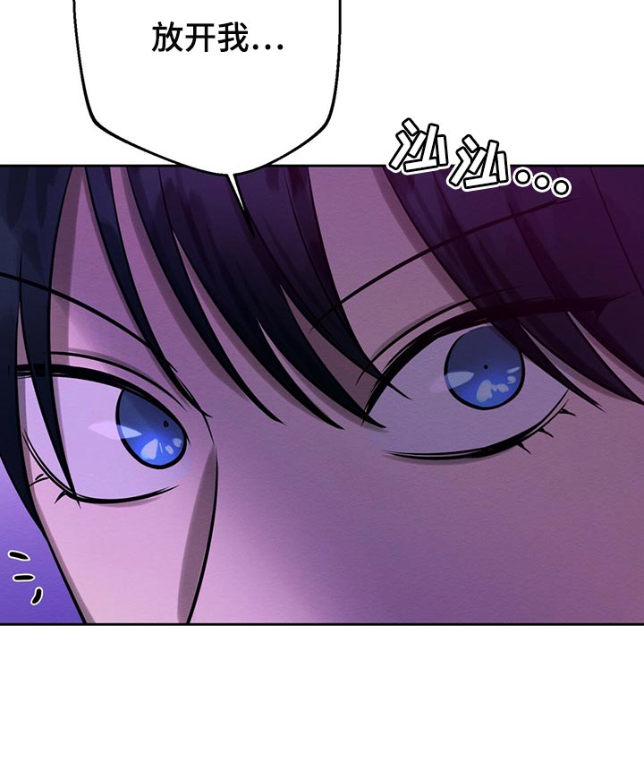 第39话 第20页