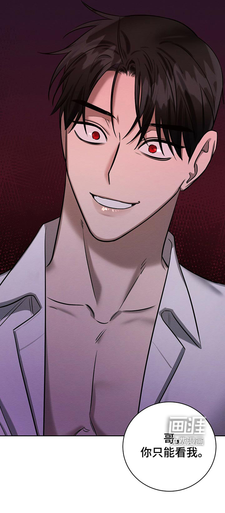 第39话 第23页