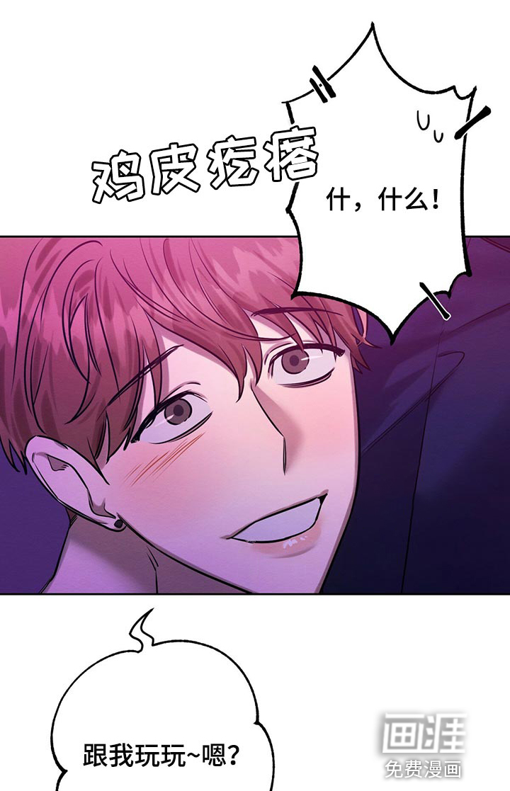第39话 第18页