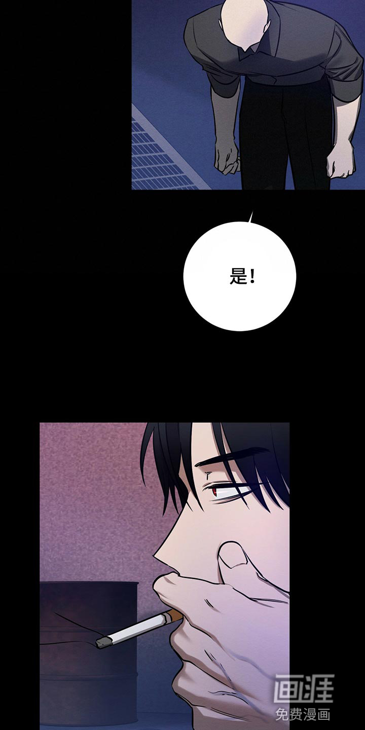 第37话 第12页