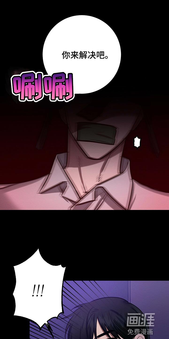 第37话 第21页