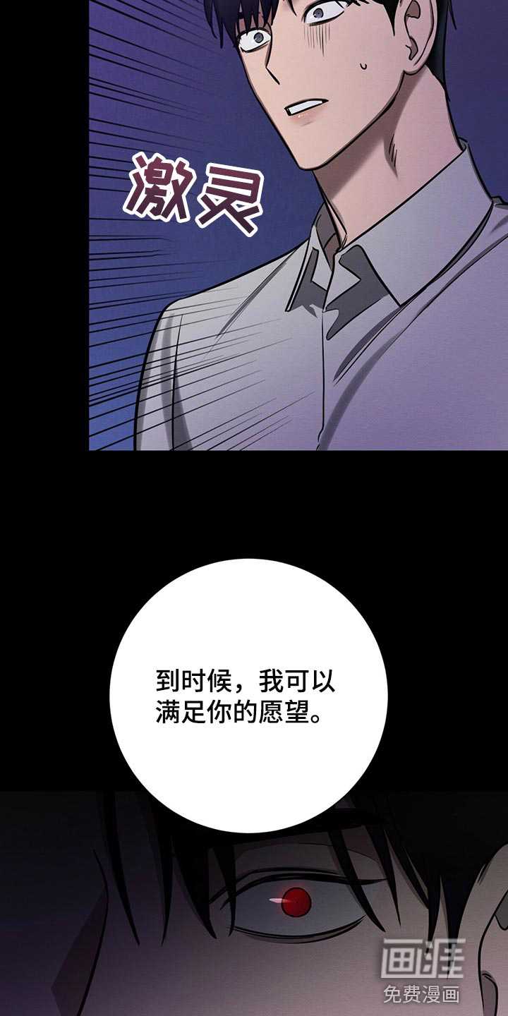 第37话 第22页