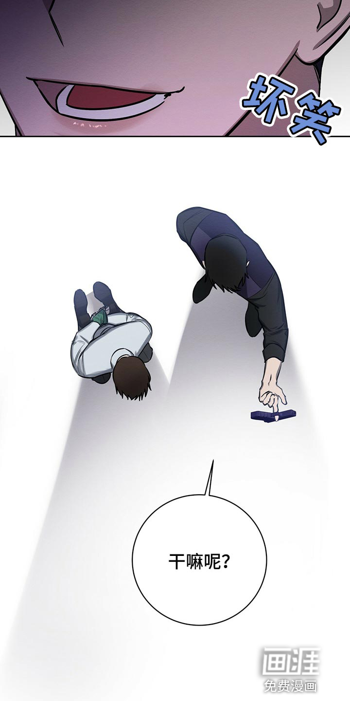 第37话 第23页