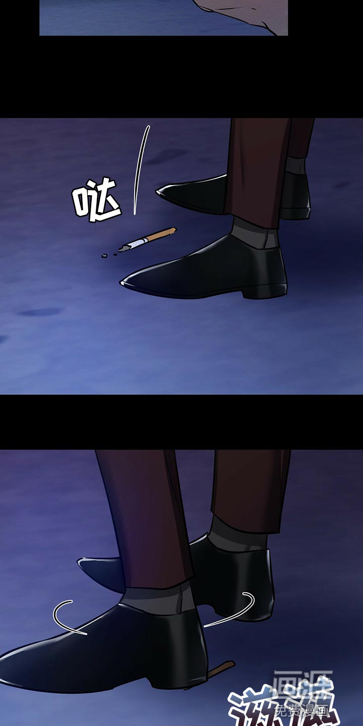 第37话 第13页