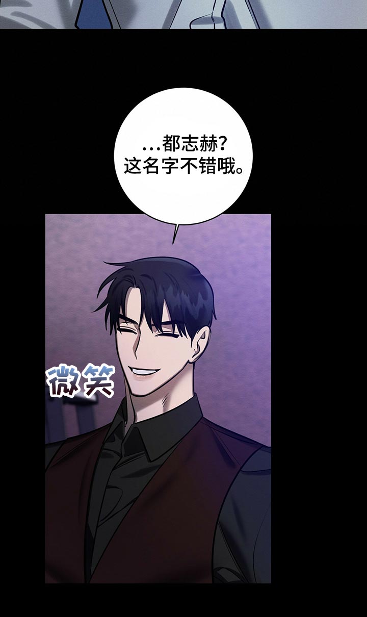 第37话 第20页