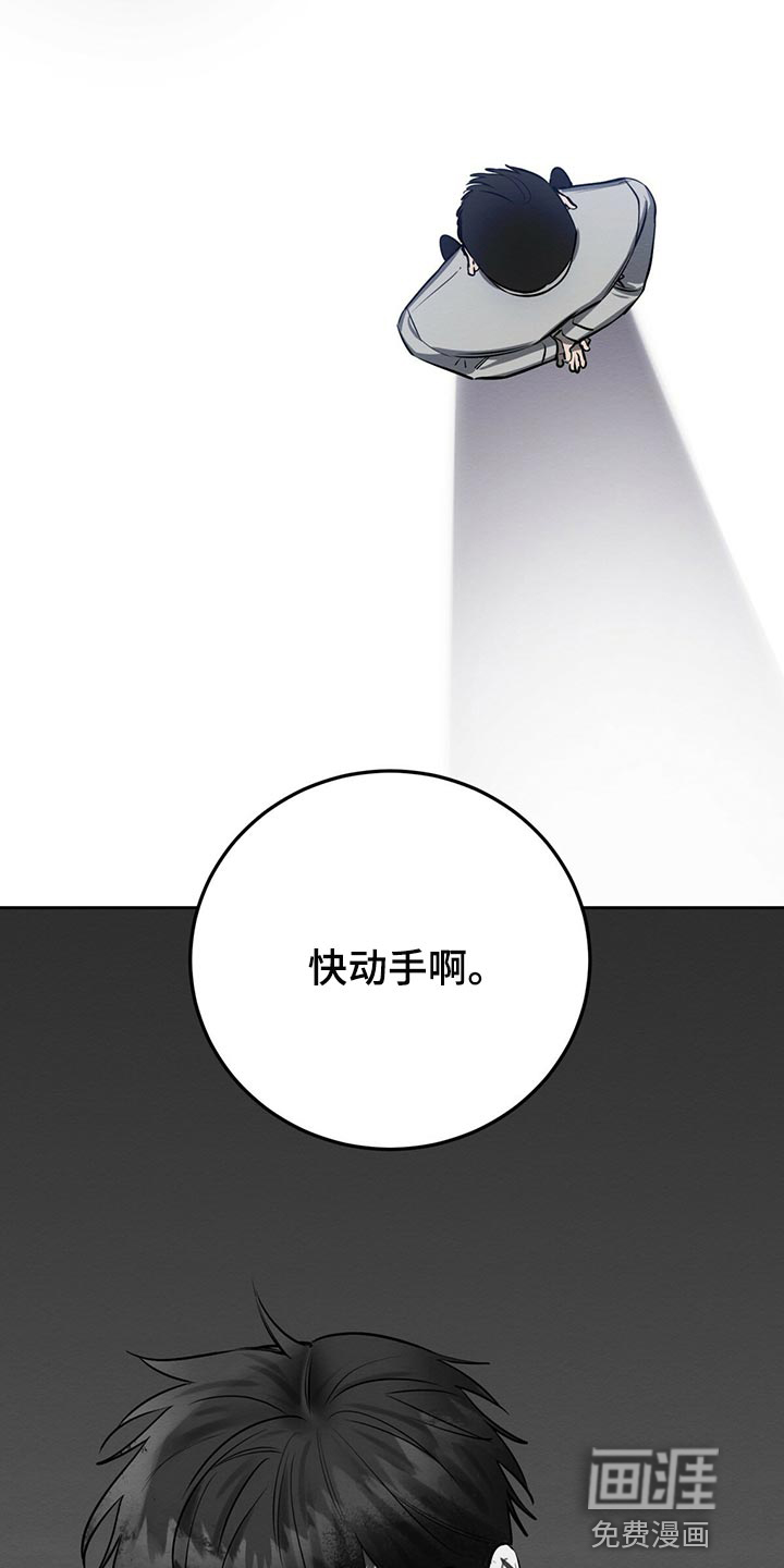 第37话 第24页