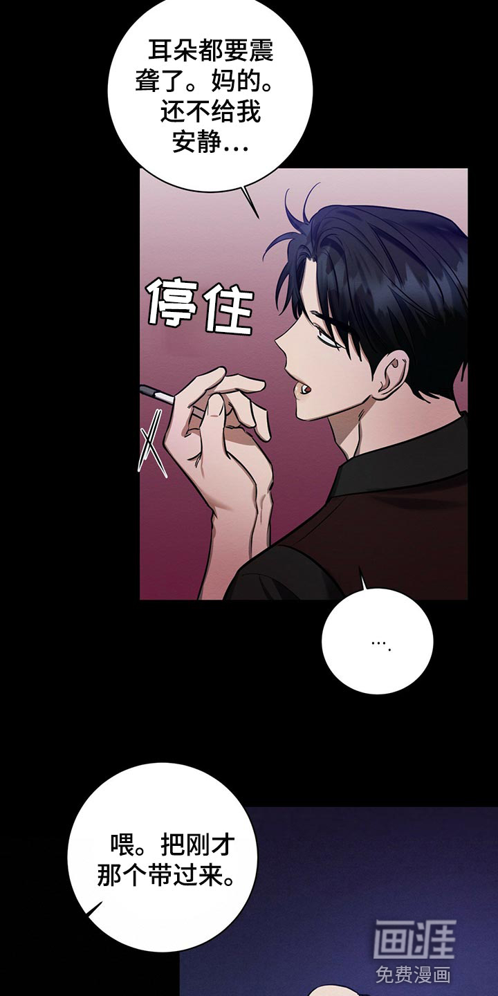 第37话 第11页