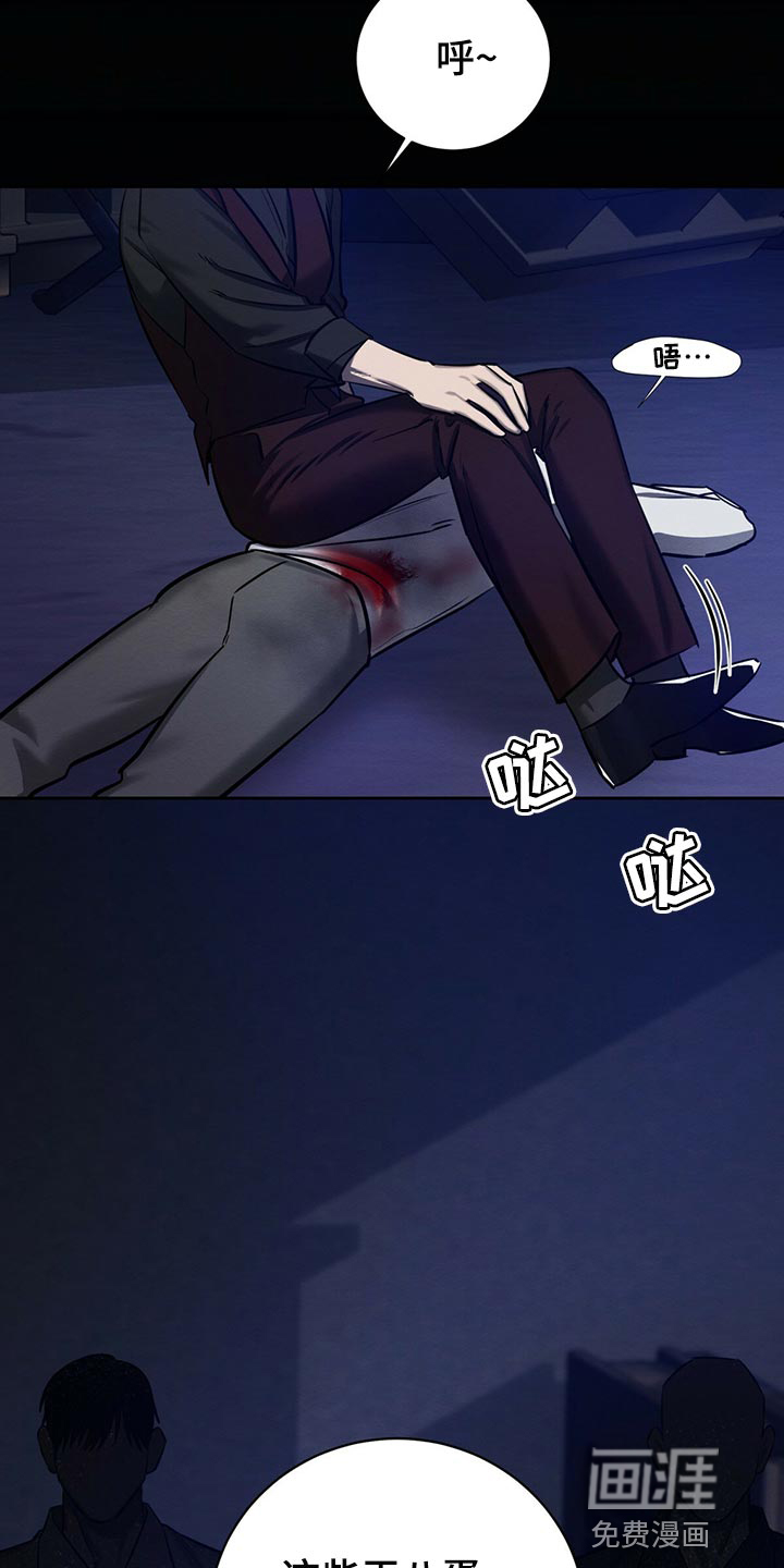 第37话 第7页
