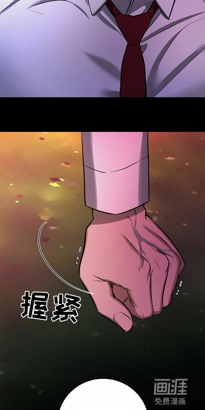 第37话 第3页