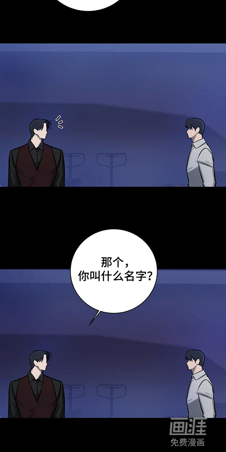 第37话 第18页