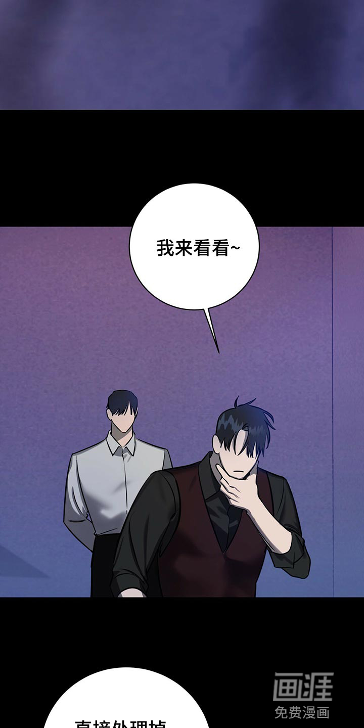 第37话 第16页