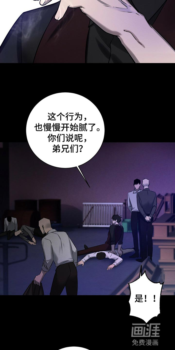 第37话 第10页