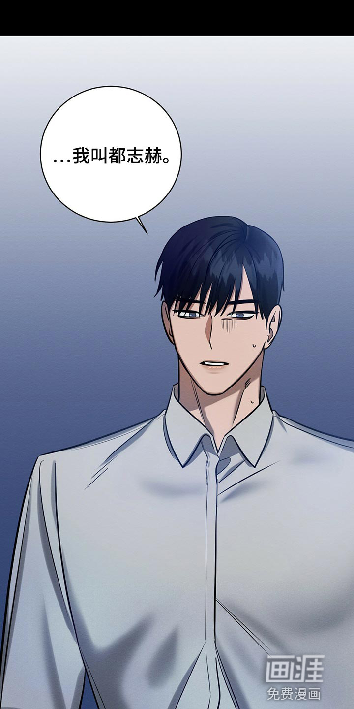 第37话 第19页