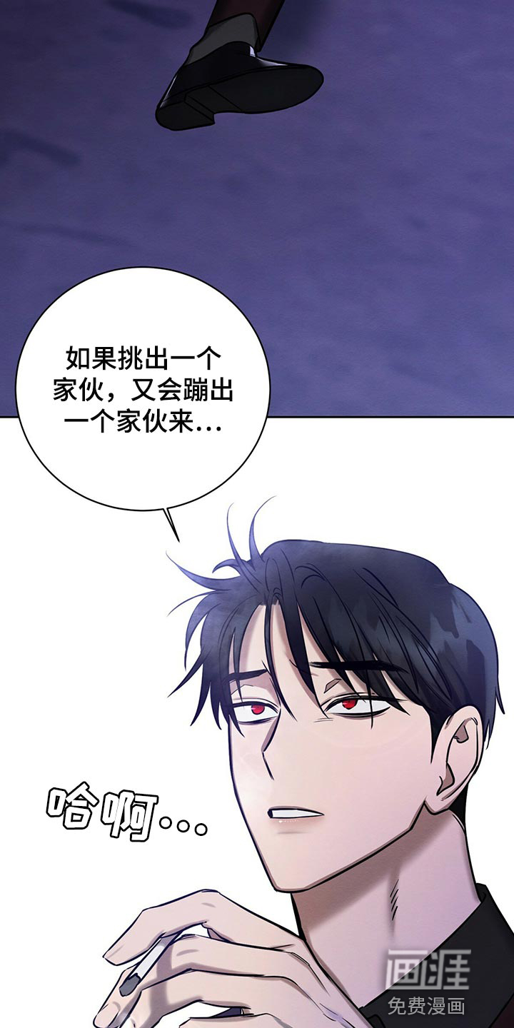 第37话 第9页