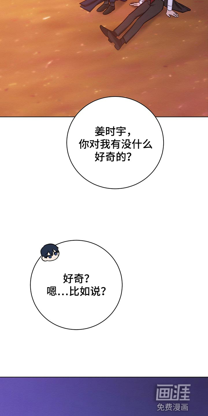 第36话 第29页