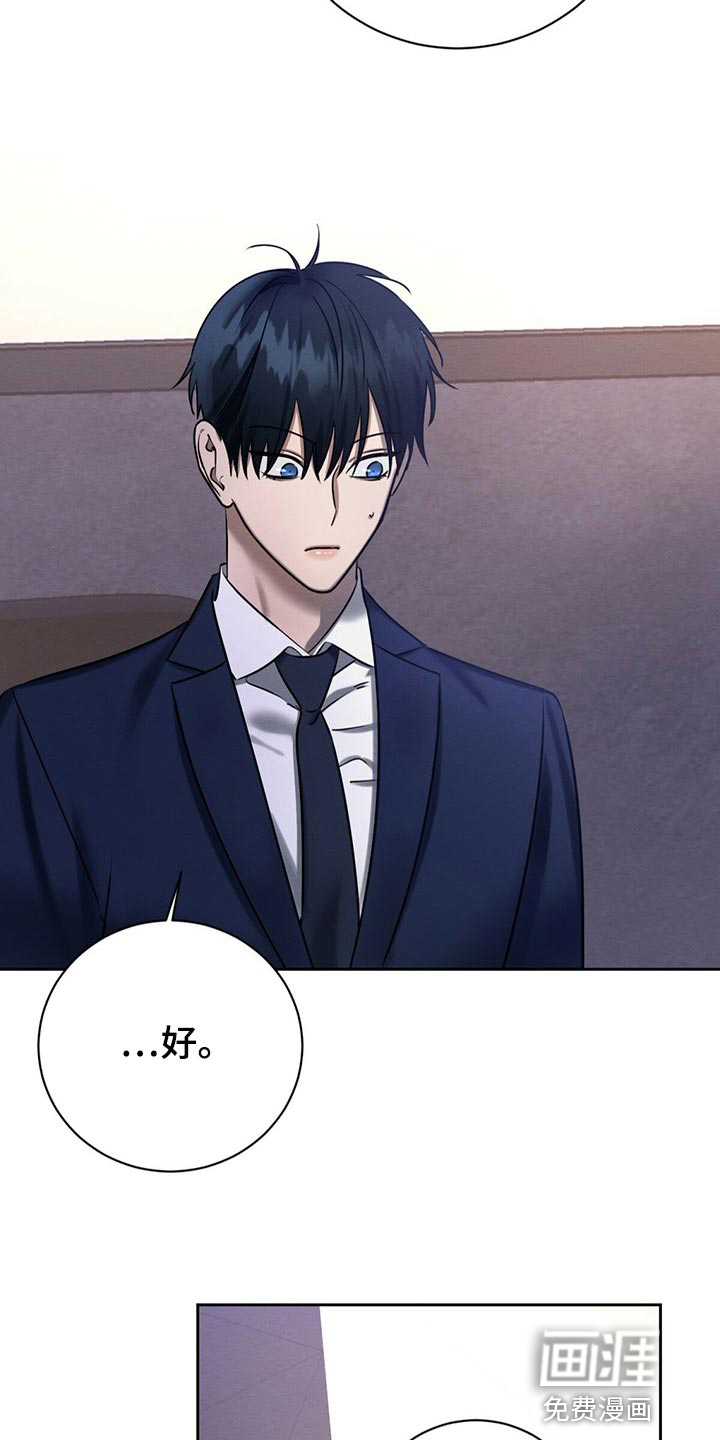 第36话 第3页