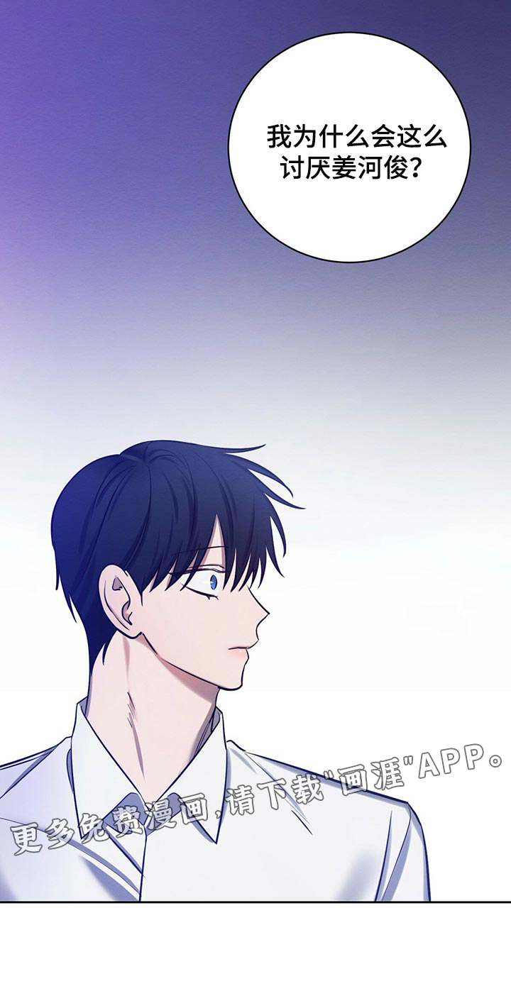 第36话 第30页