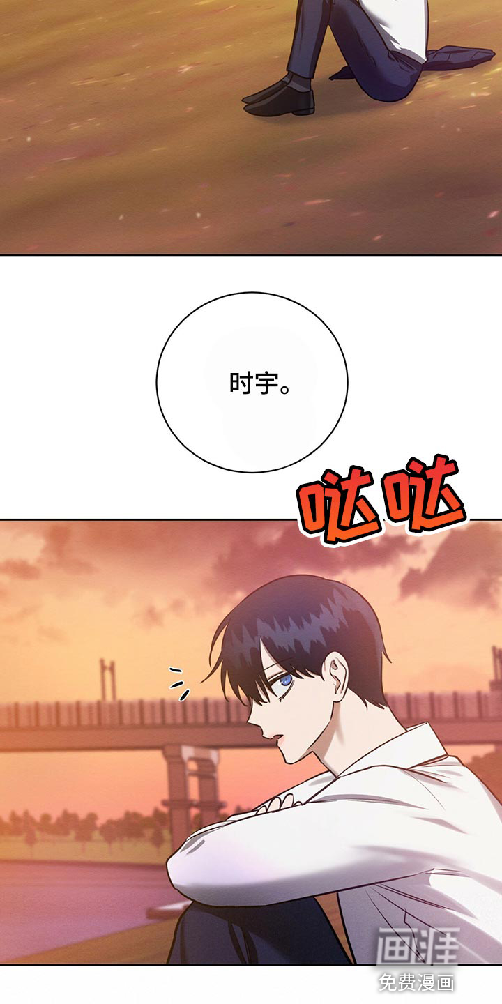 第36话 第15页