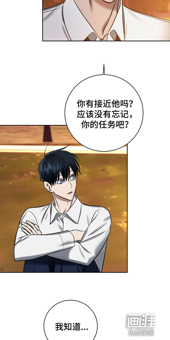 第36话 第21页