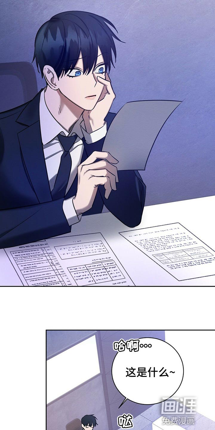 第36话 第10页
