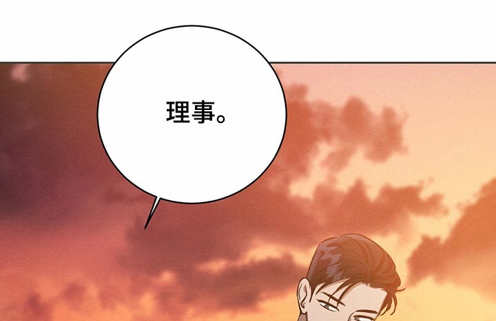第36话 第16页
