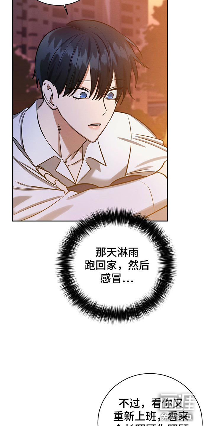 第36话 第19页