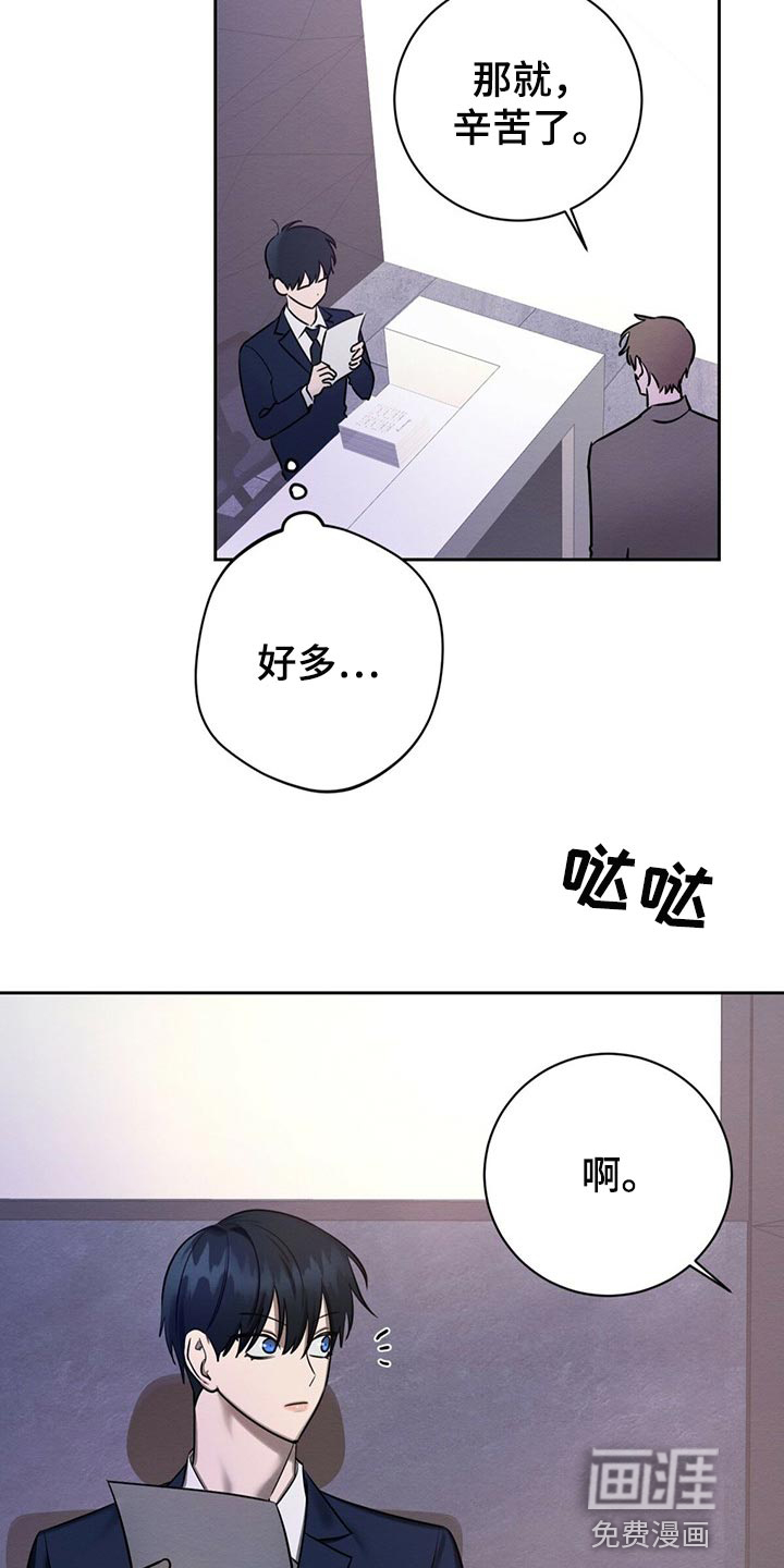 第36话 第4页