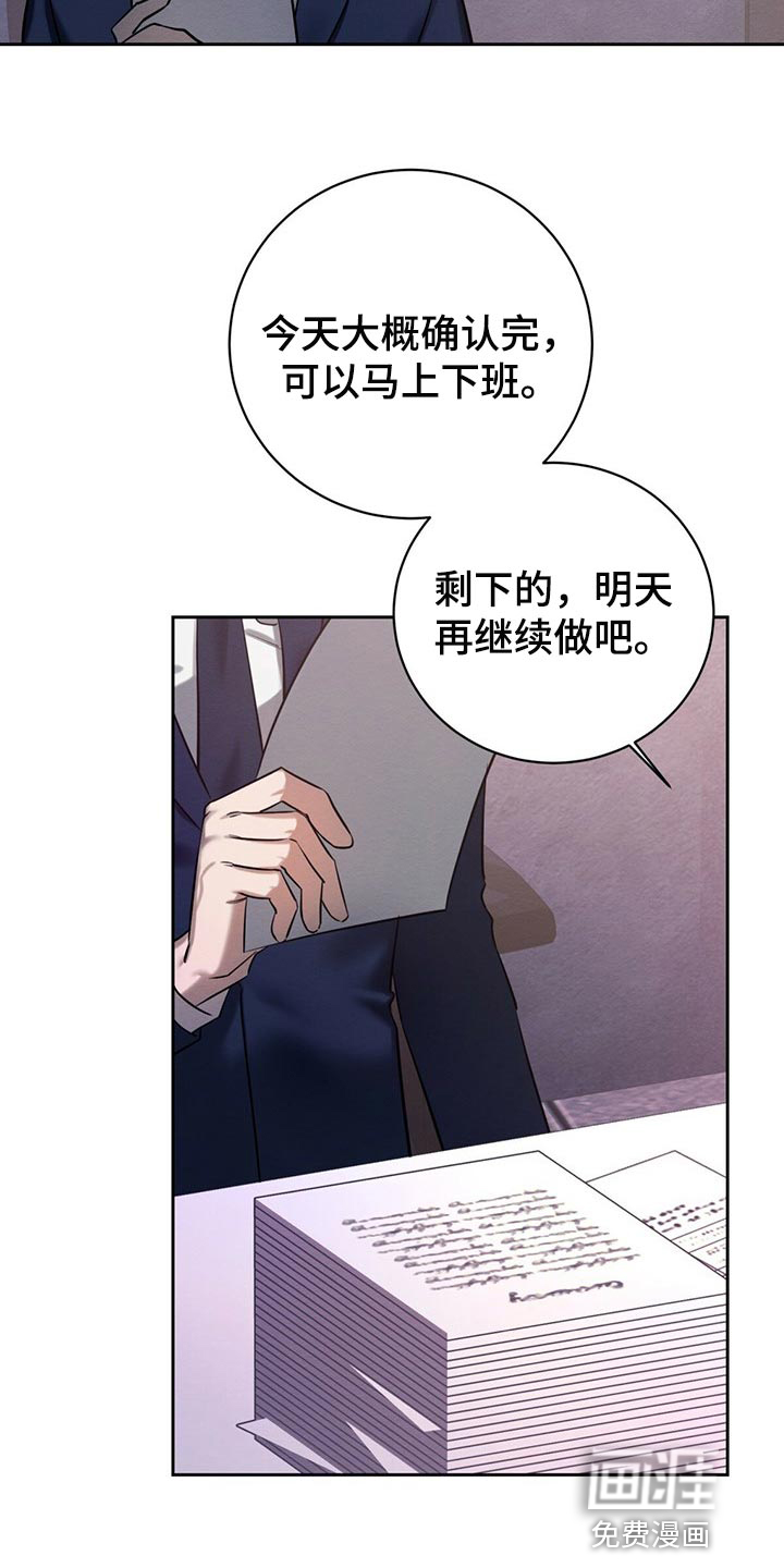 第36话 第5页