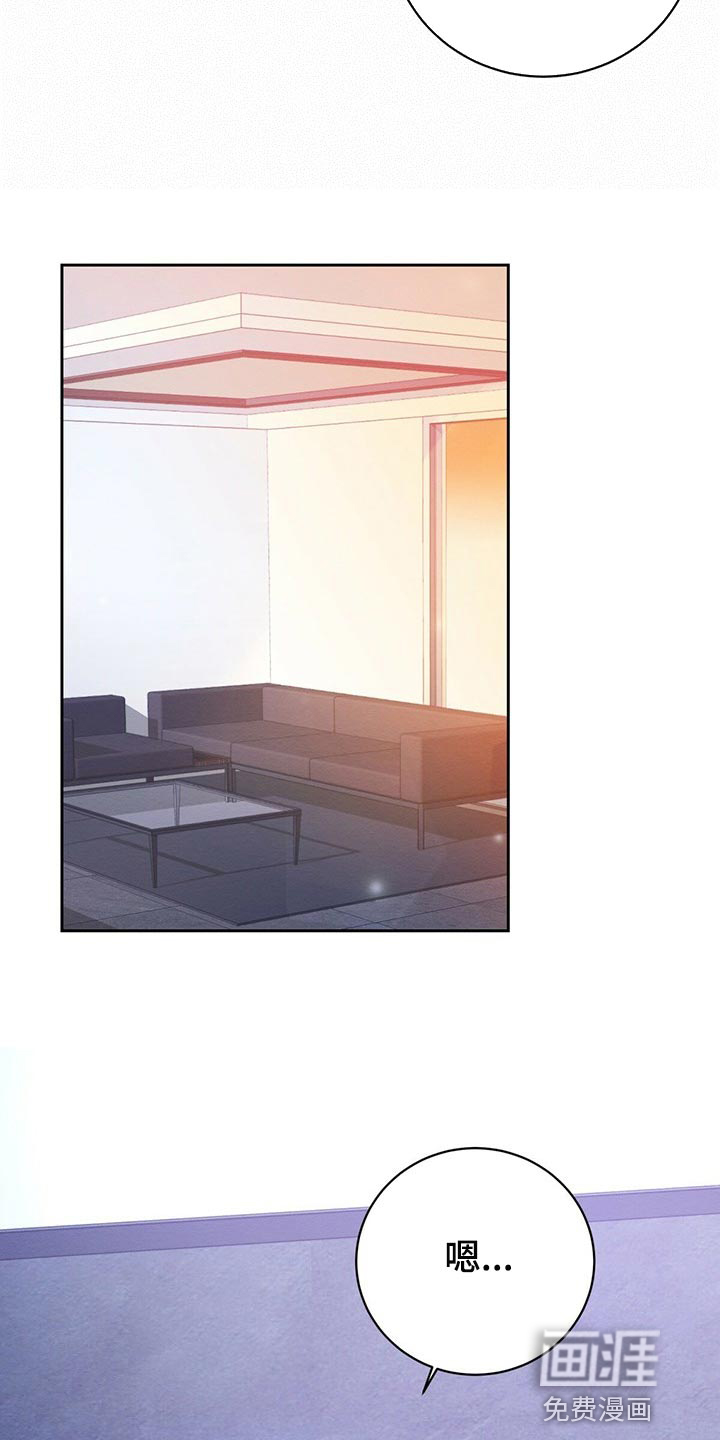第36话 第9页