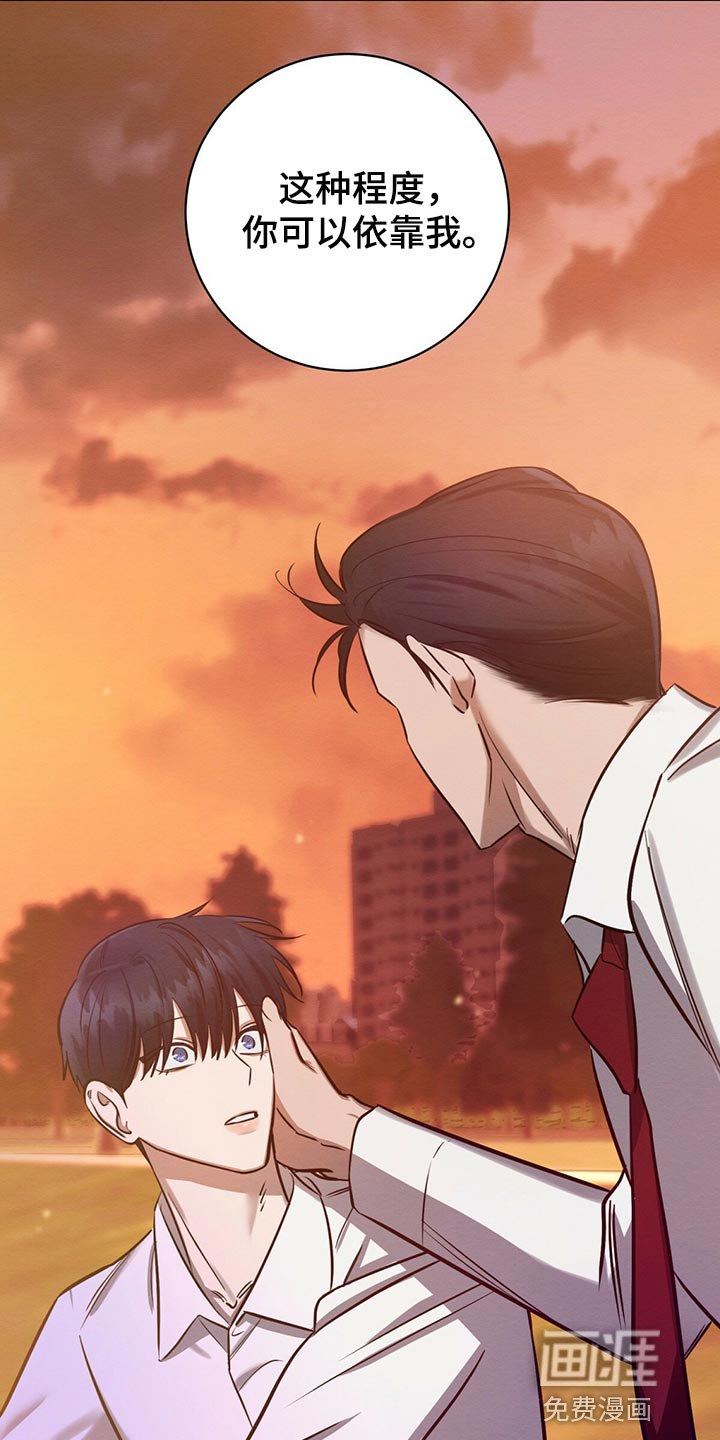 第36话 第24页