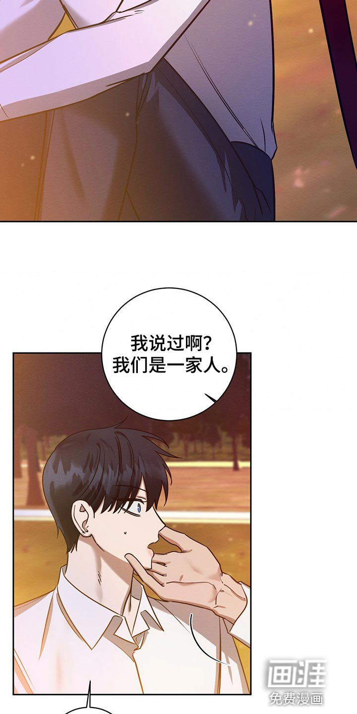 第36话 第25页