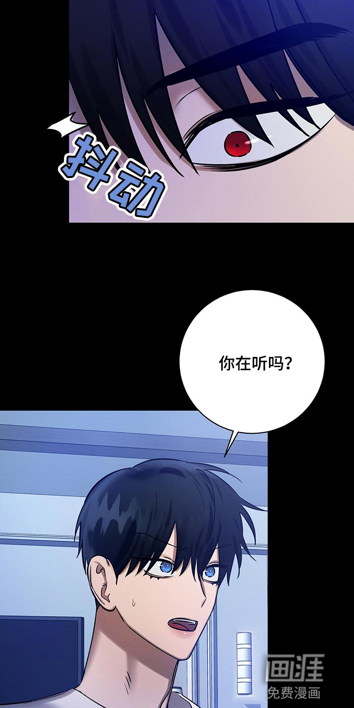 第34话 第15页