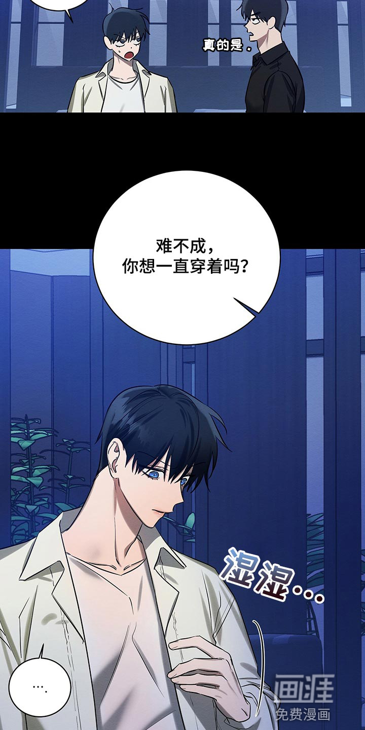 第34话 第2页