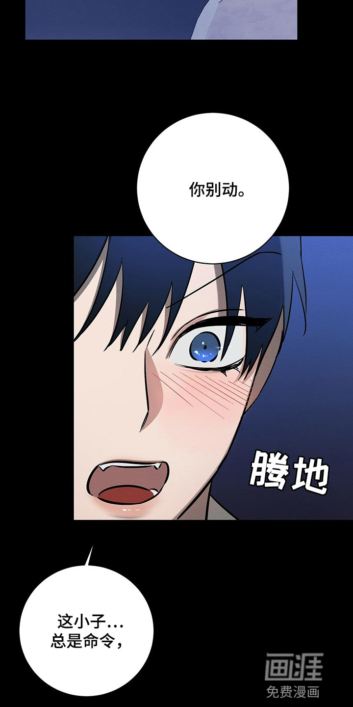 第34话 第11页