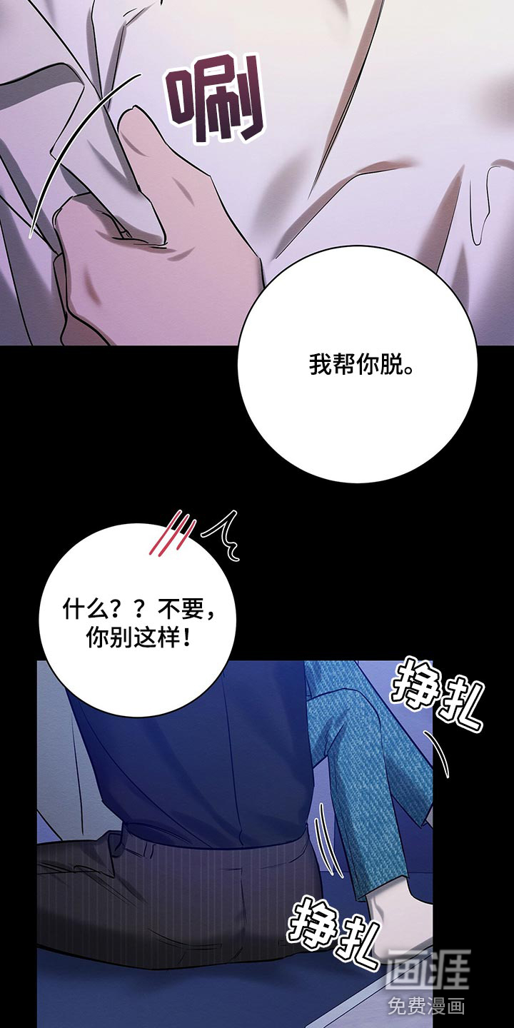 第34话 第10页