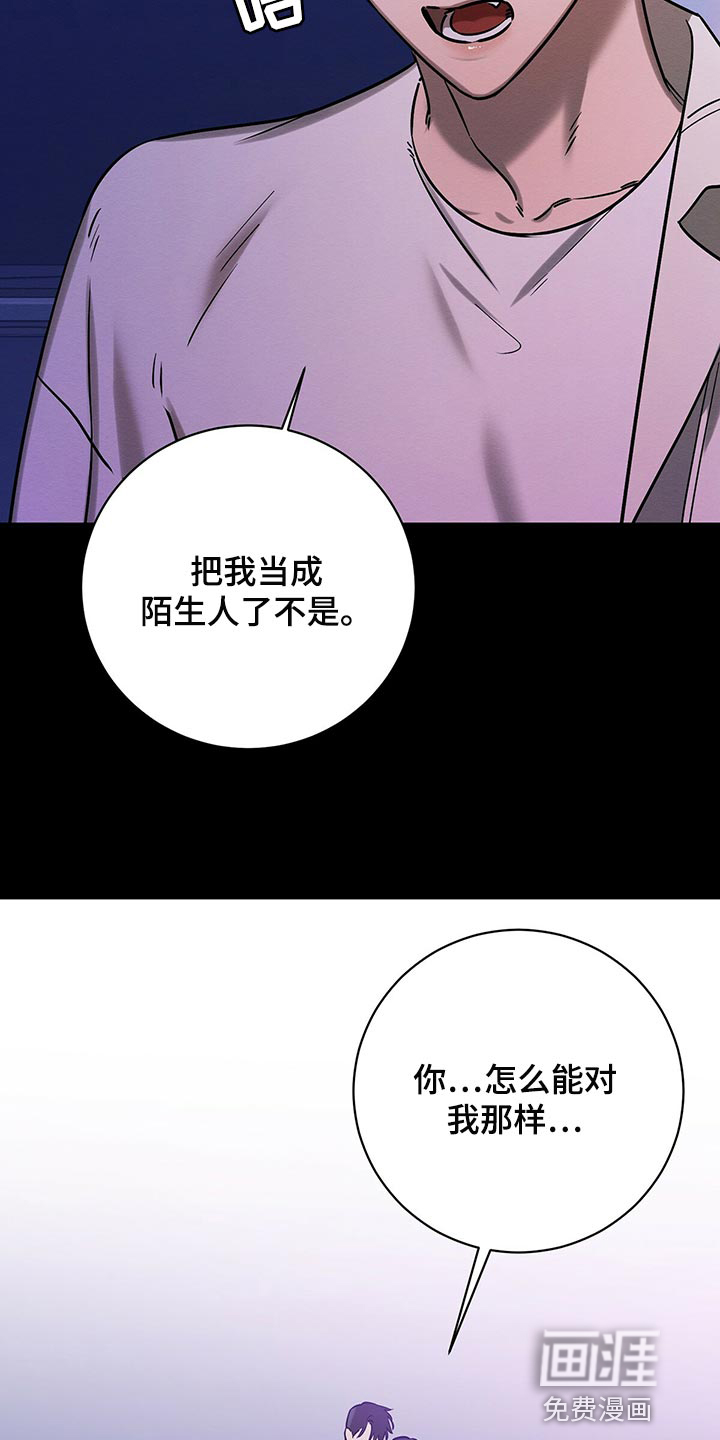 第34话 第24页