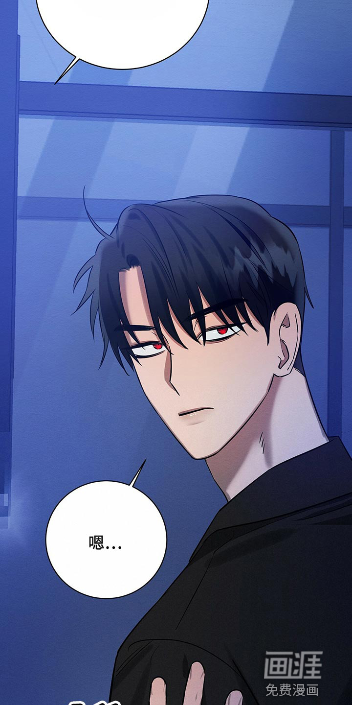 第34话 第4页