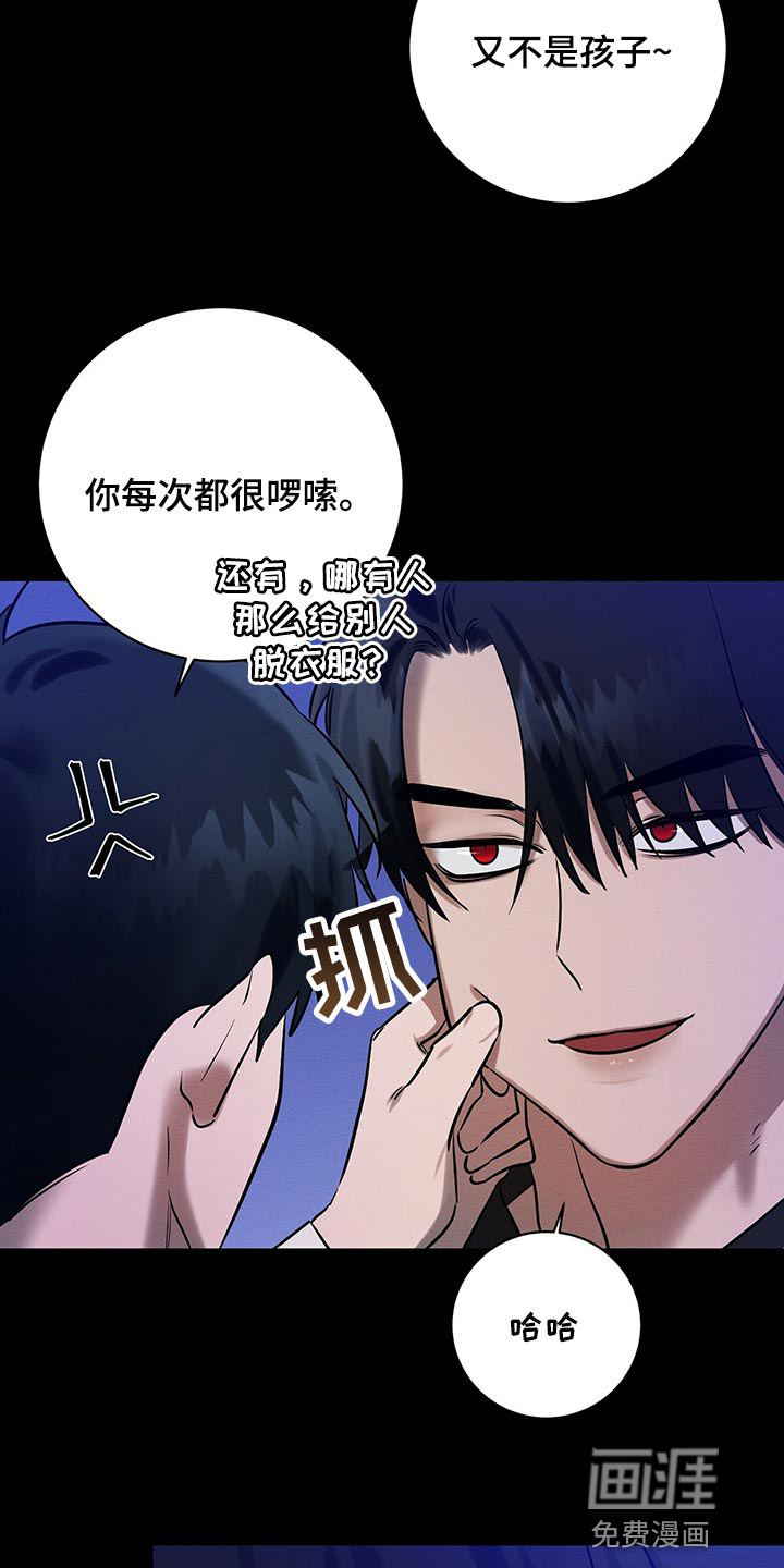 第34话 第14页