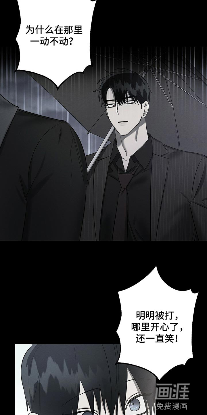 第34话 第18页