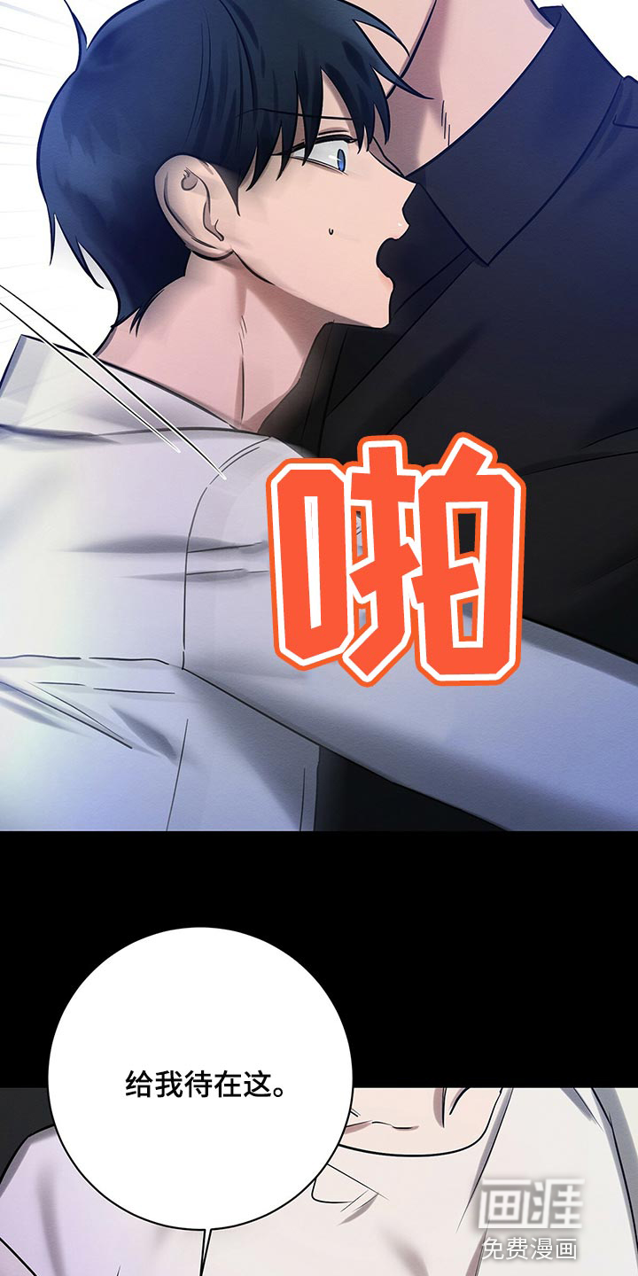 第34话 第9页
