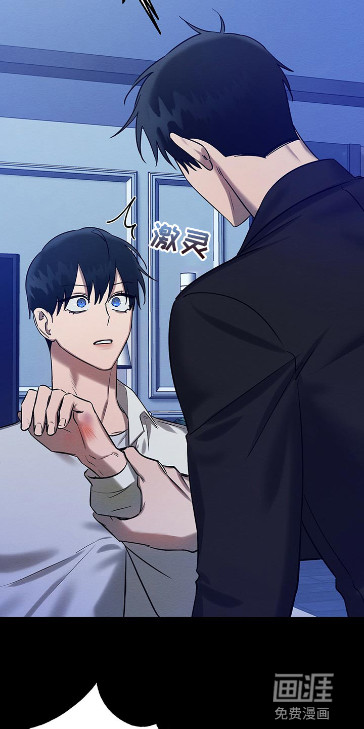 第34话 第17页