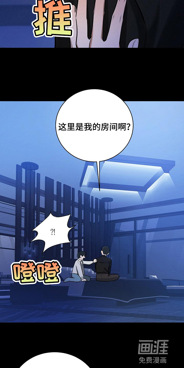 第34话 第5页