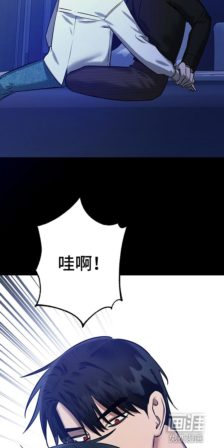 第34话 第8页