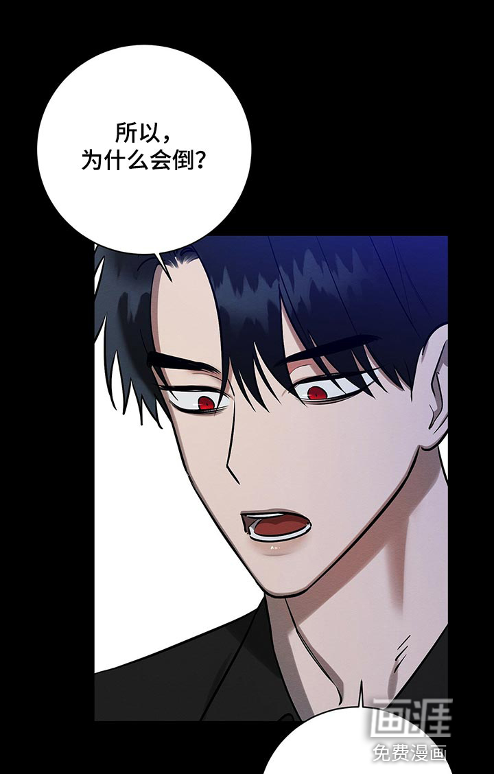 第34话 第13页