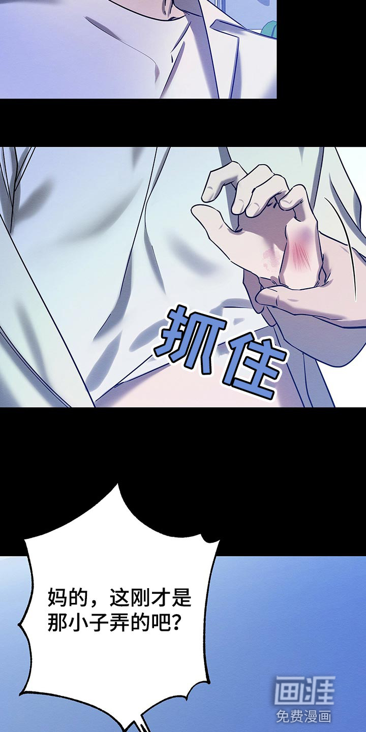 第34话 第16页