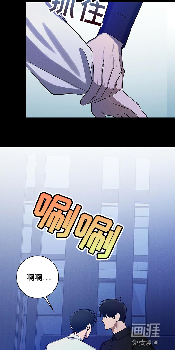 第34话 第7页