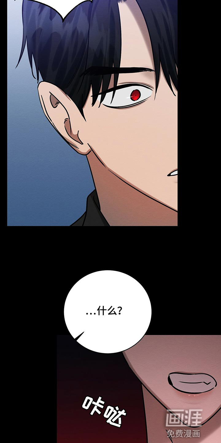 第34话 第22页