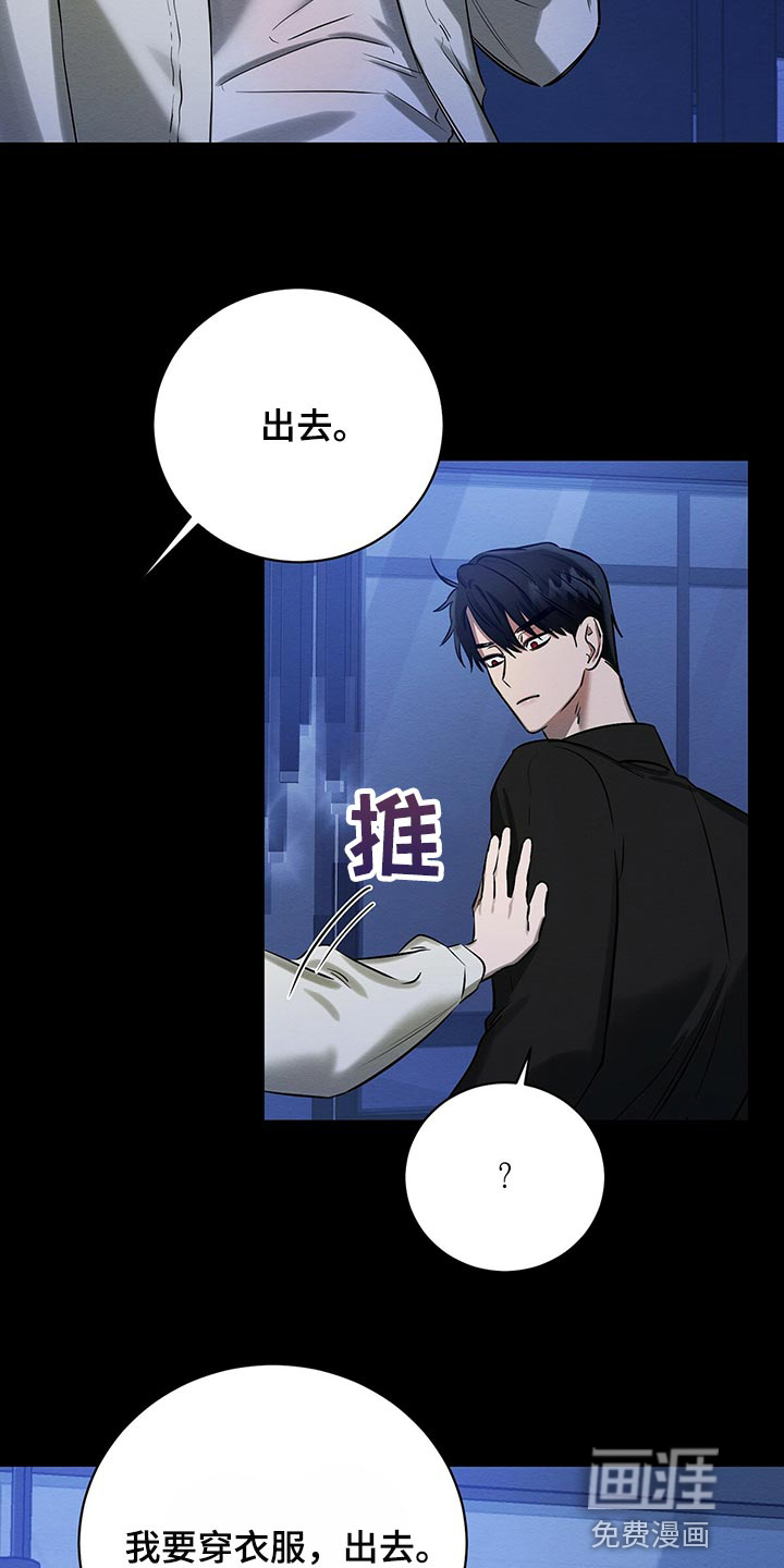 第34话 第3页